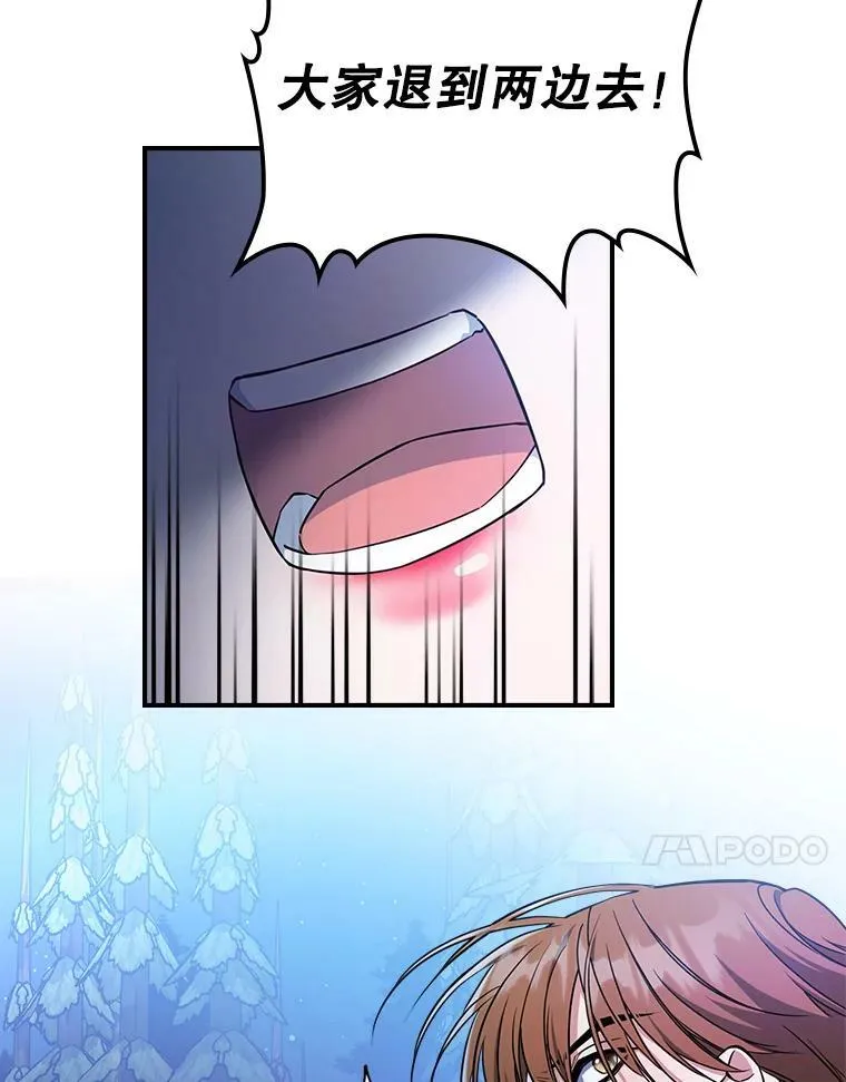 38.大型魔兽40
