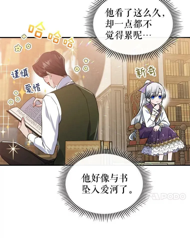 23.初吻7