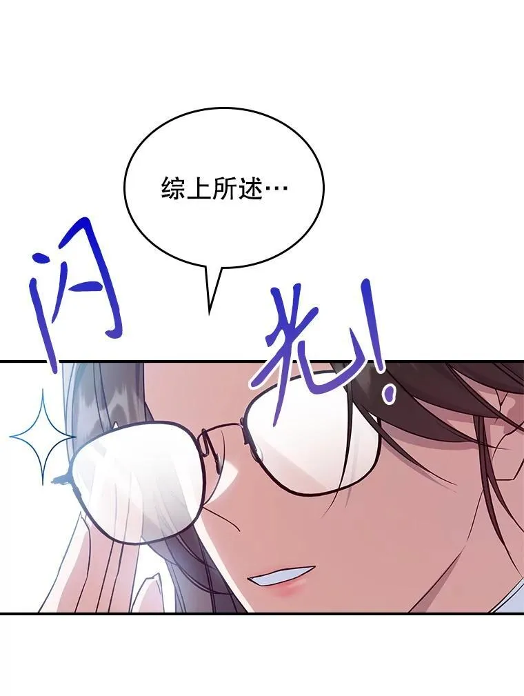 49.备战派对73
