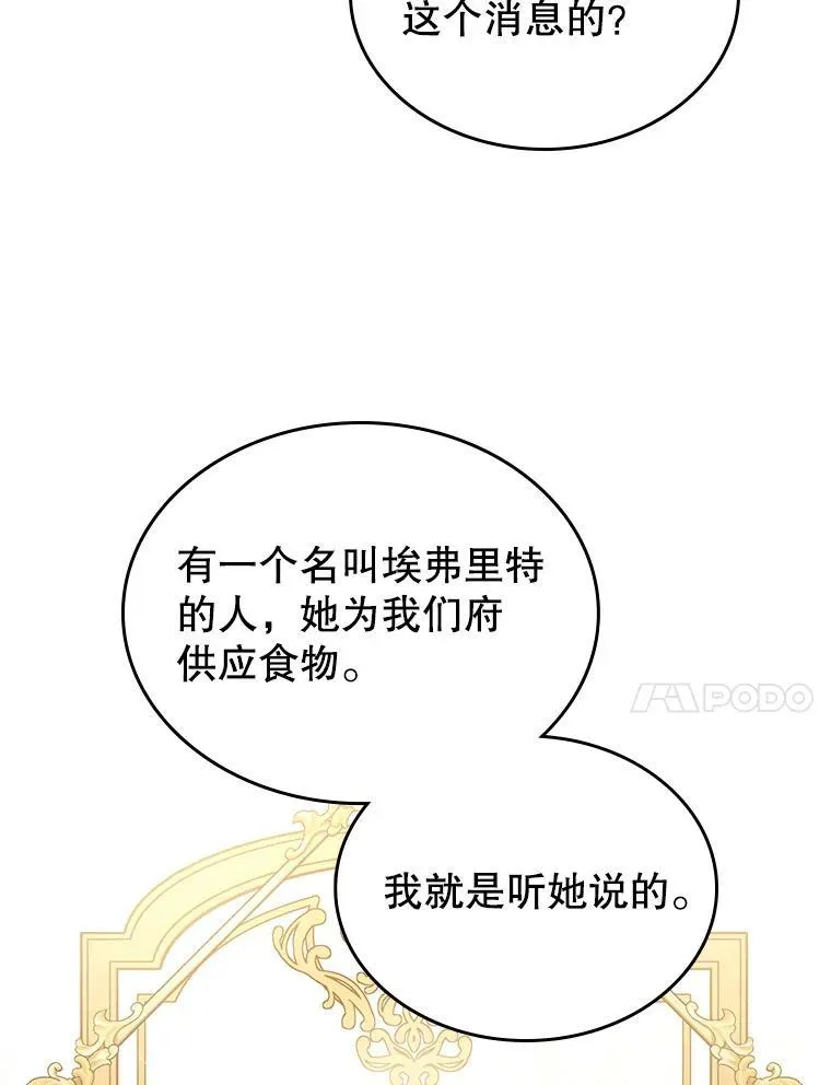60.参加集会27