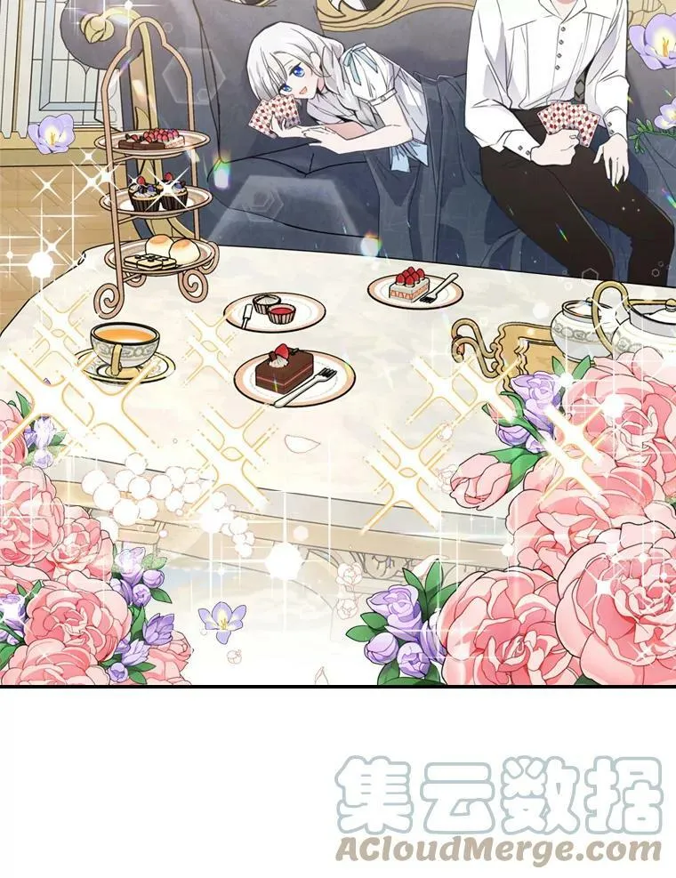 17.嫉妒75