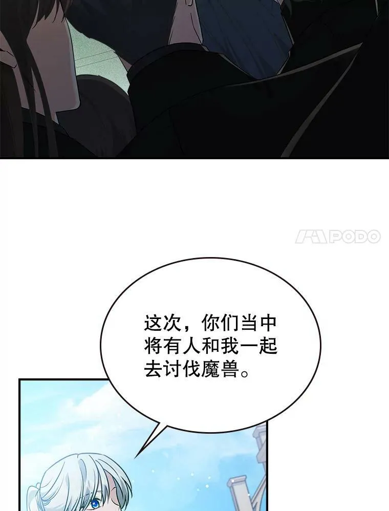 35.挑选人员81