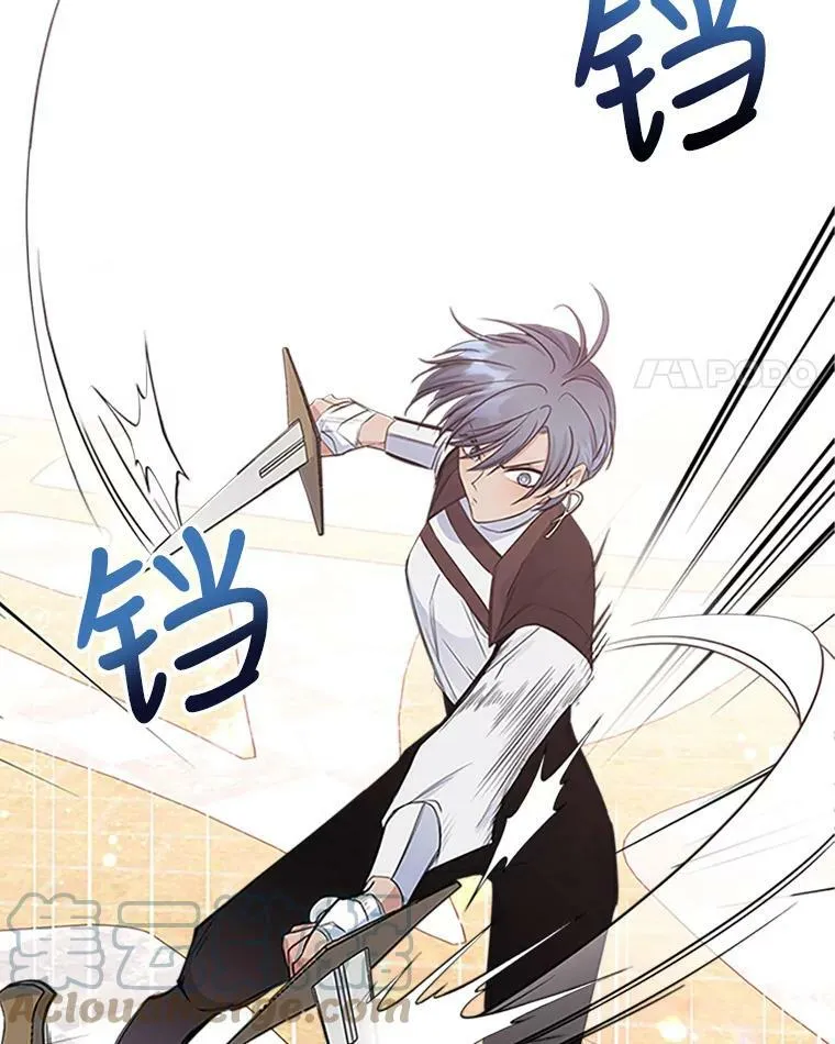 26.剑术大赛40