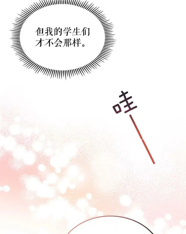 26.剑术大赛103