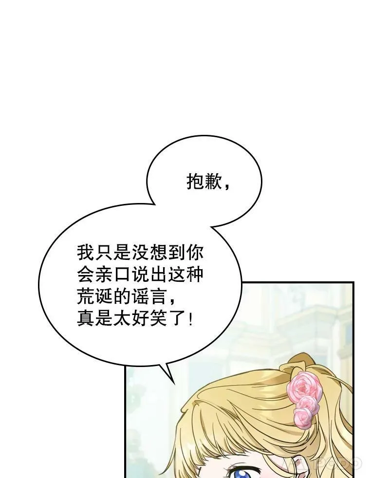 19.初次参加派对55