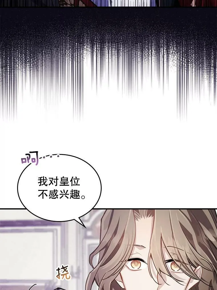 1.皇帝的故事79