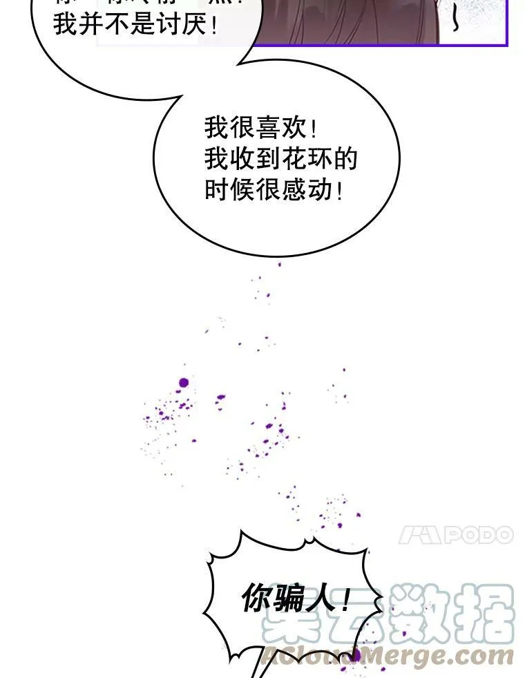 27.花环68