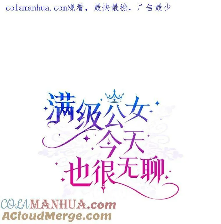 36.黑曜犬出现99