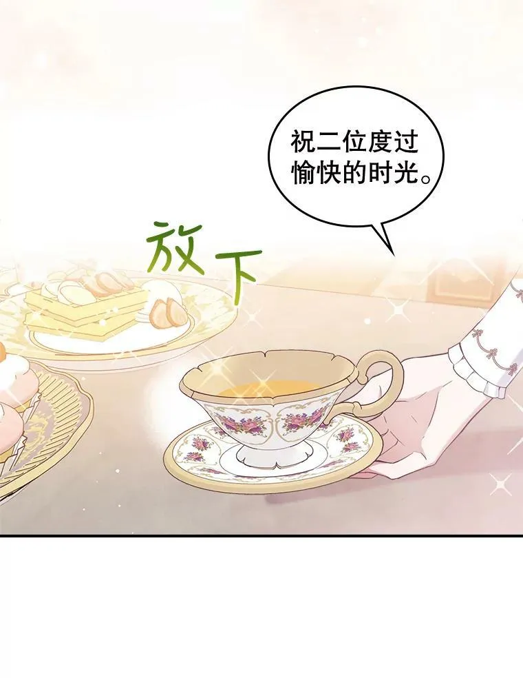 21.生日礼物45