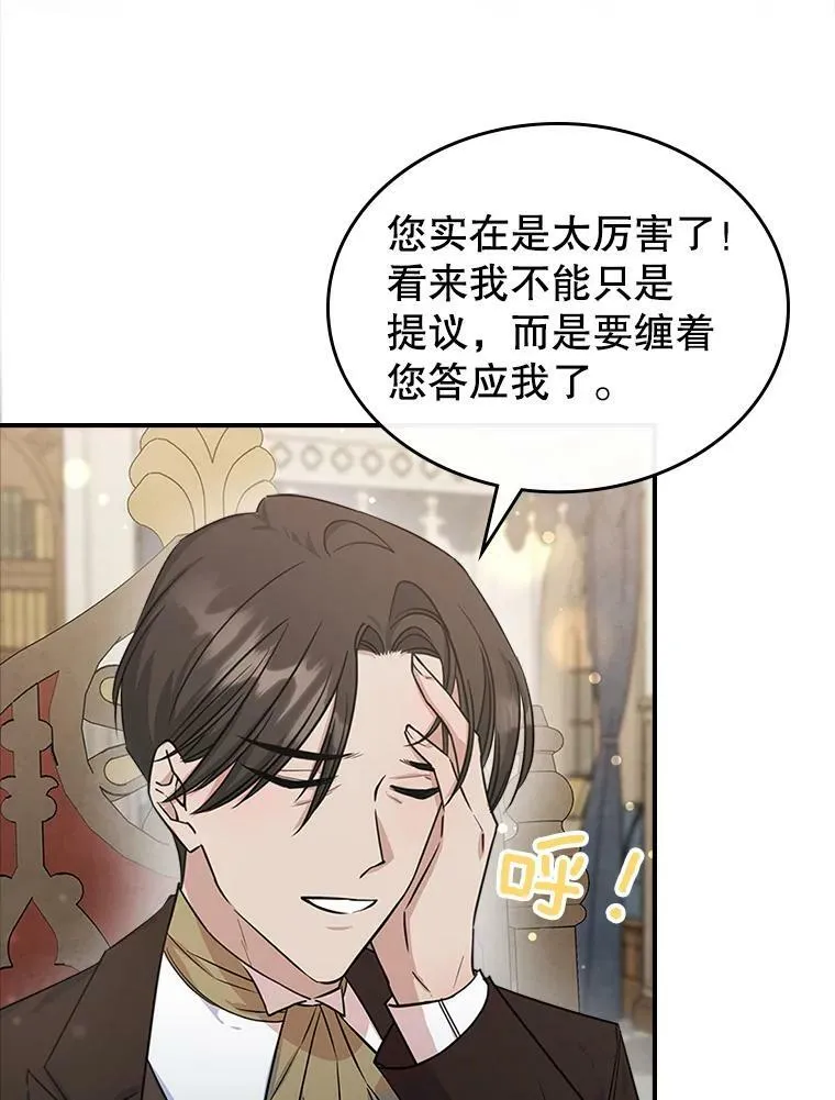 33.前往首都49