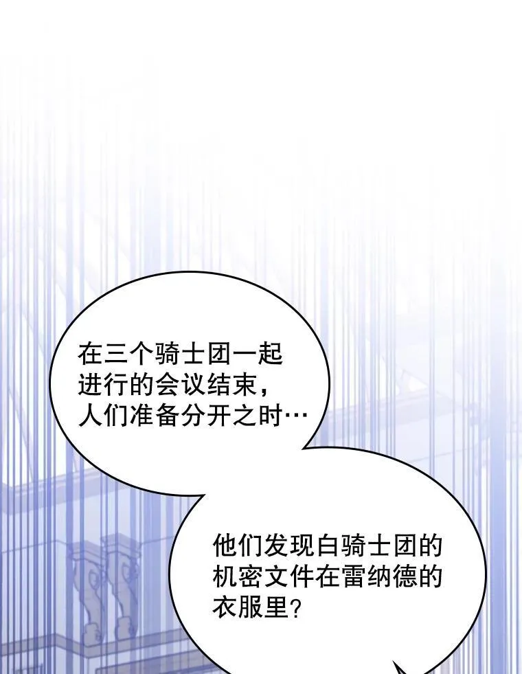 56.哥哥被软禁93
