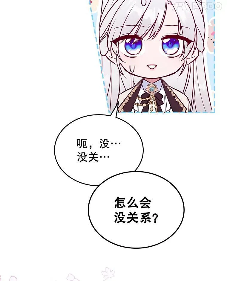 49.备战派对21