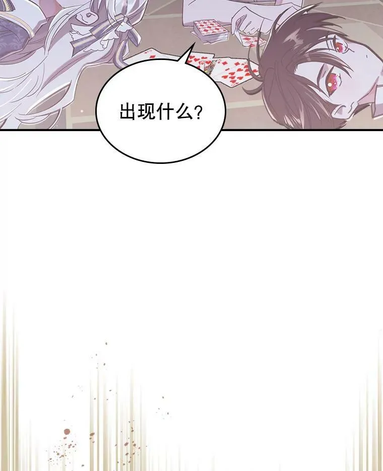 7.愿望109