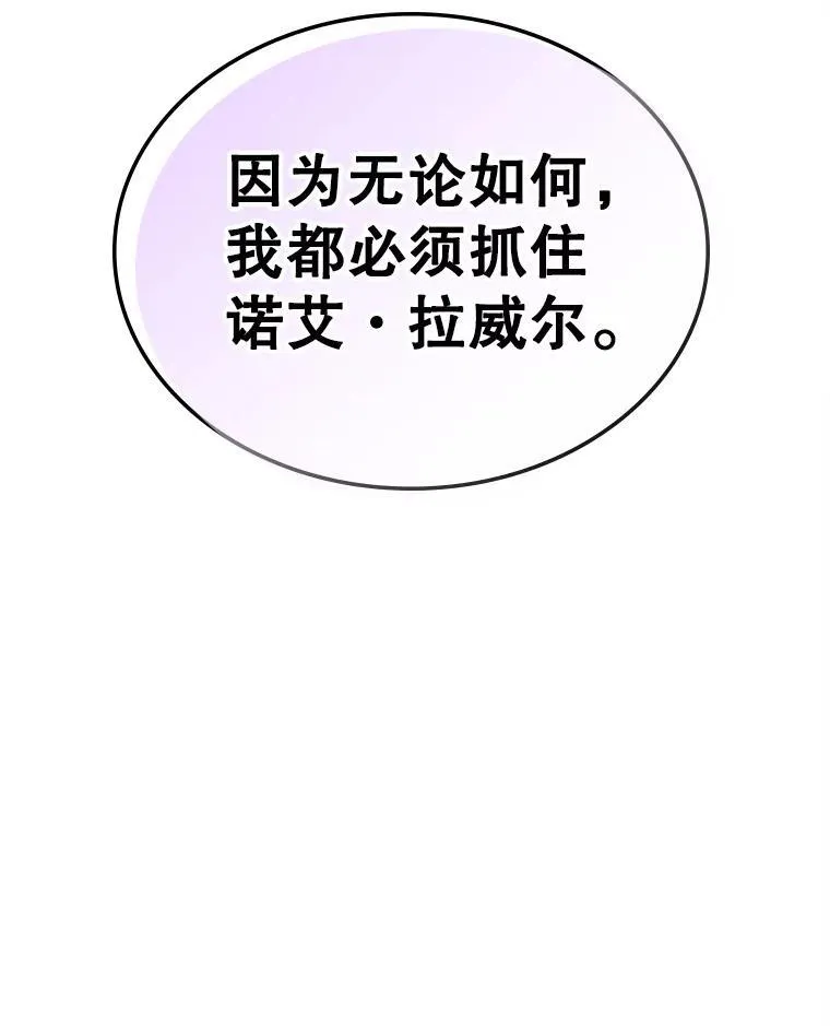 67.重生之谜82
