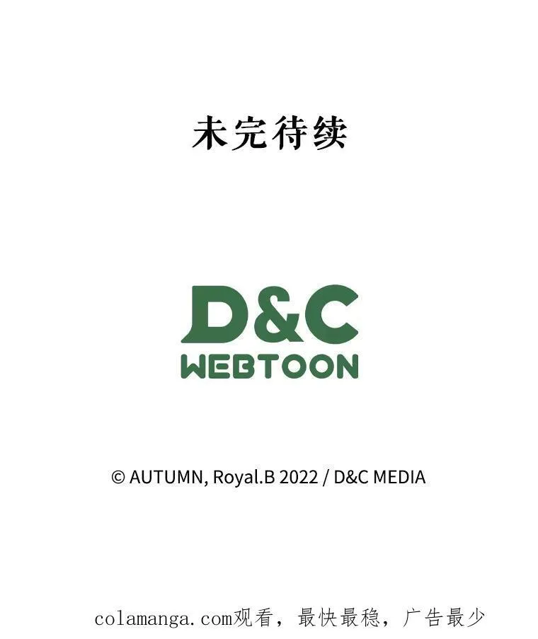 65.中毒？102