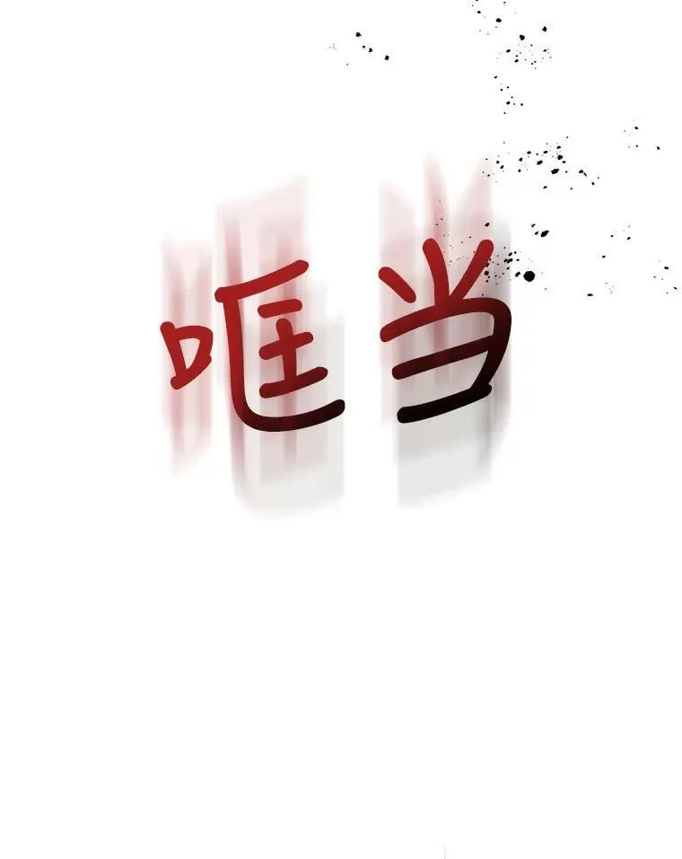 34.久违的相聚102