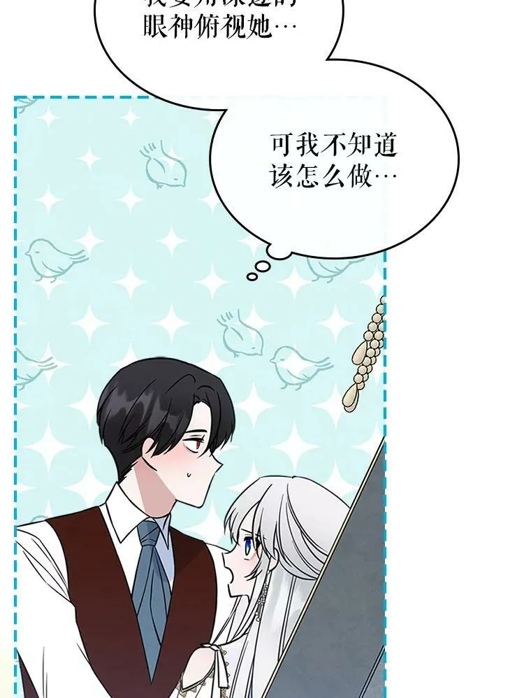 34.久违的相聚58