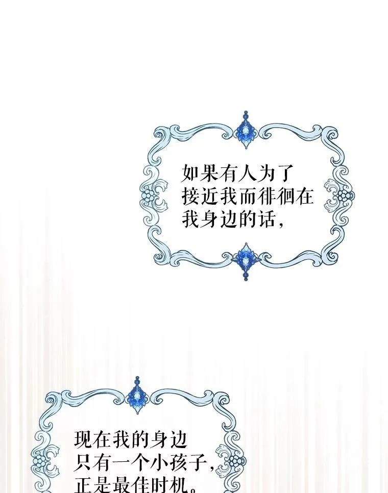 9.夏至庆典130