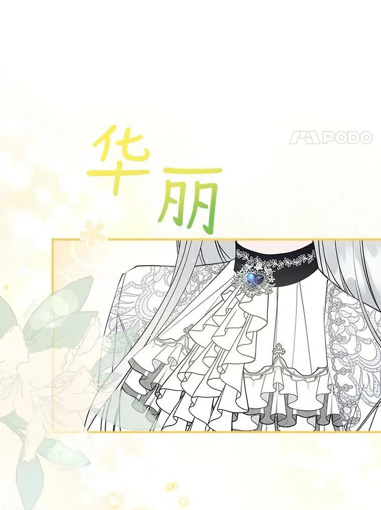 31.惊喜54