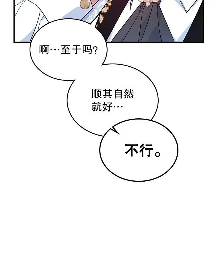 45.共享和独占102