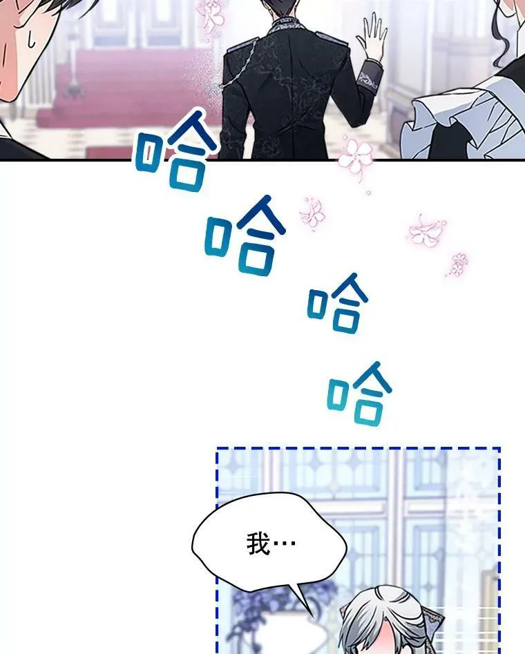 27.花环83
