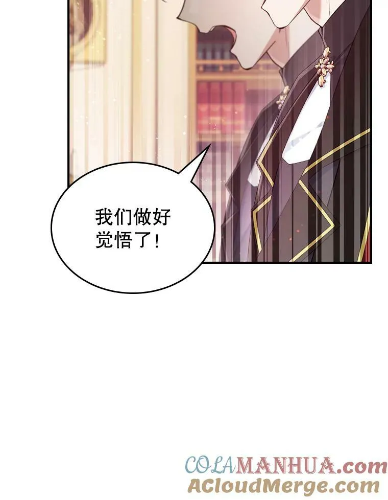 36.黑曜犬出现42