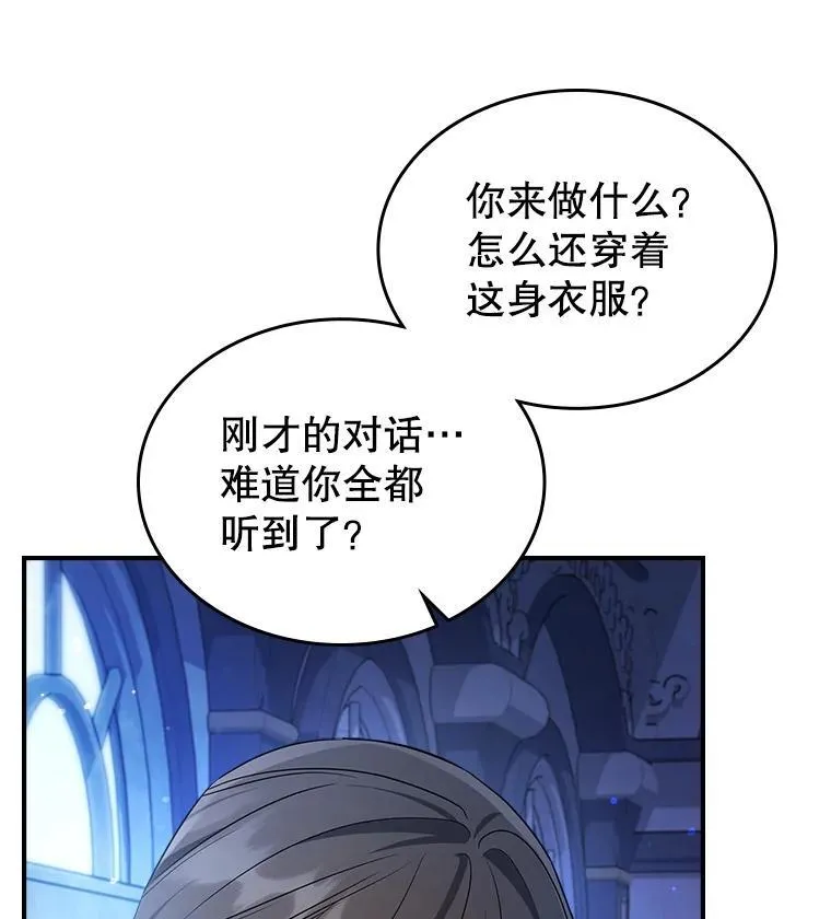 64.潜入皇宫47
