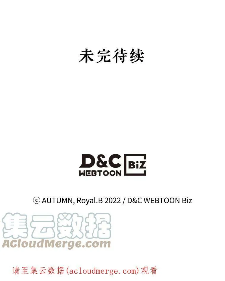12.成为皇帝100