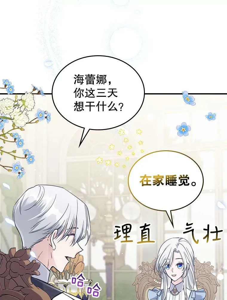 20.为我而生84