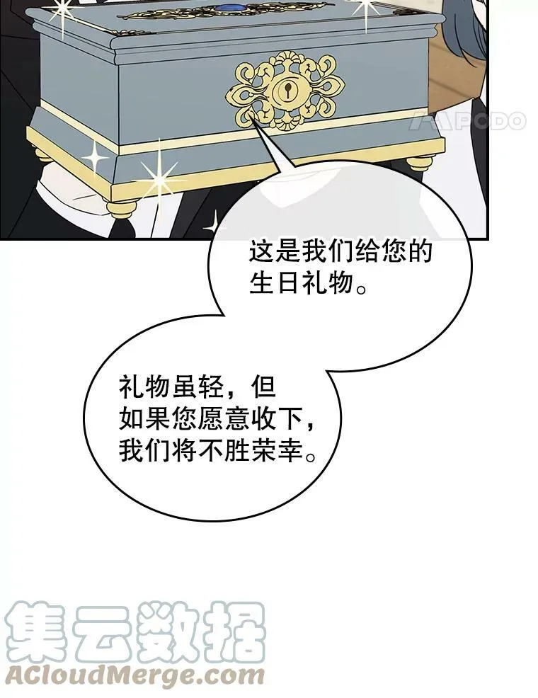 31.惊喜80