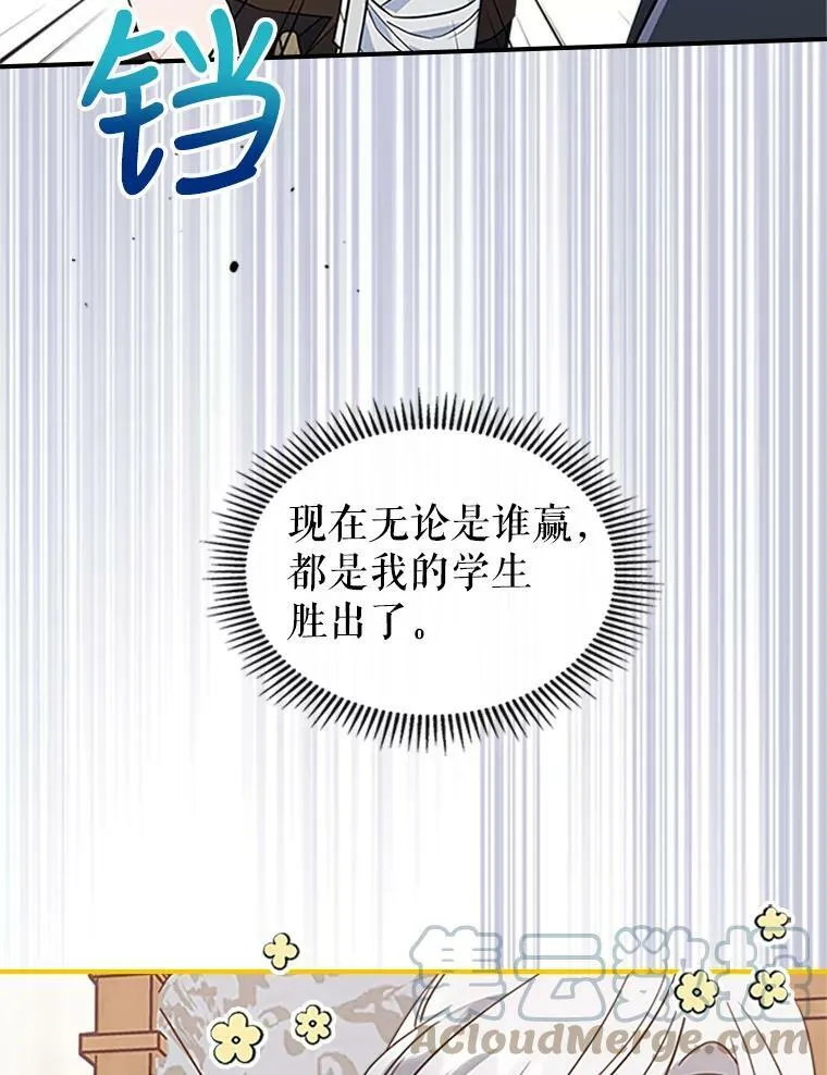 26.剑术大赛80