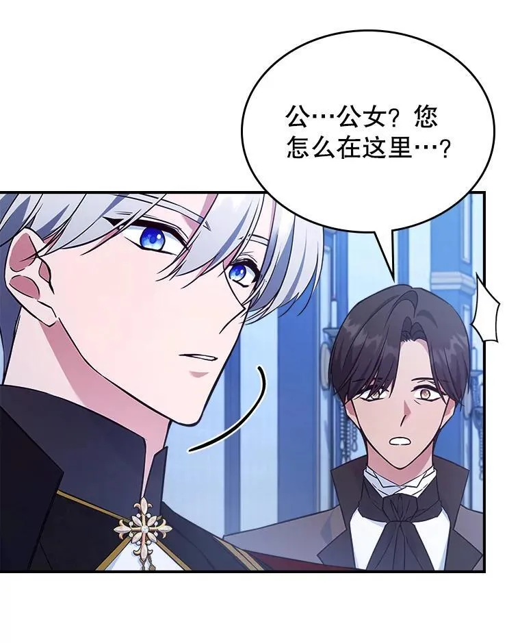 65.中毒？2