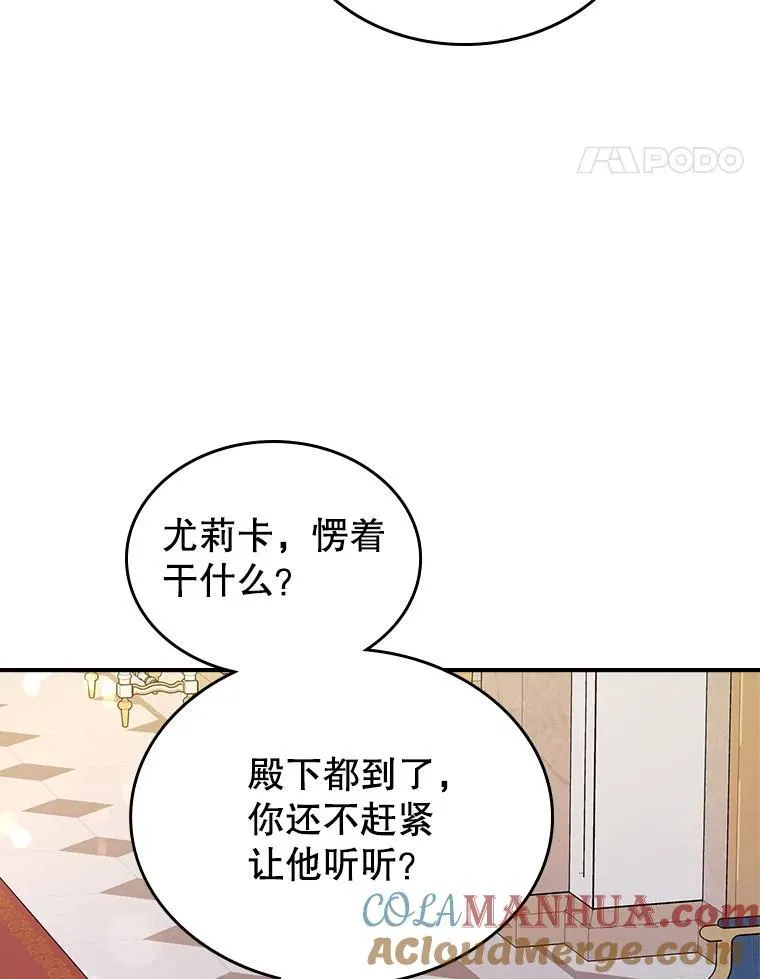 51.他教会了我爱20