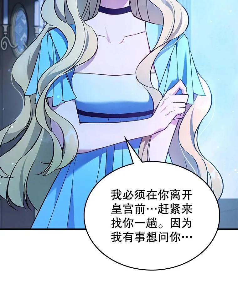 65.中毒？37