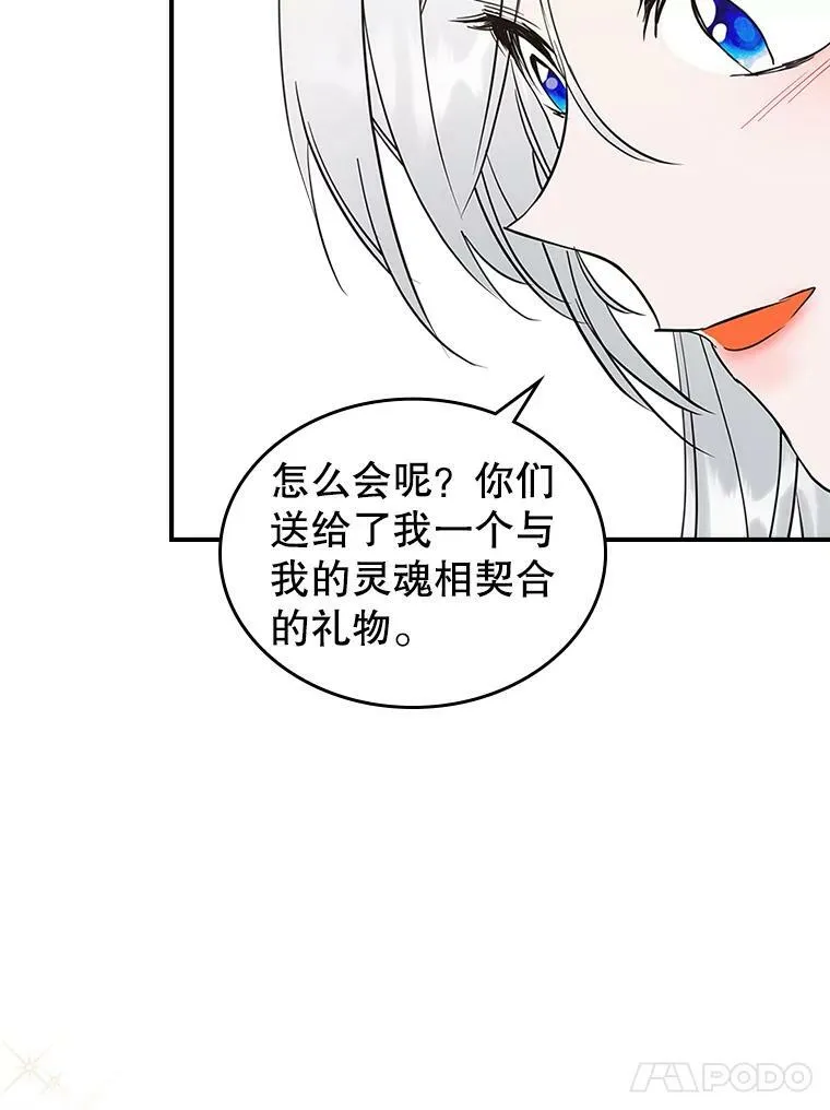 31.惊喜93