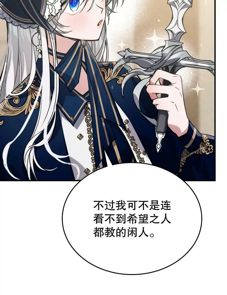 13.小扒手14