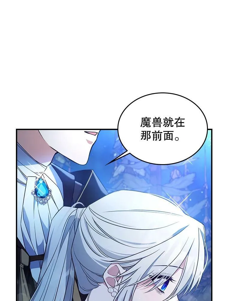 39.交战80
