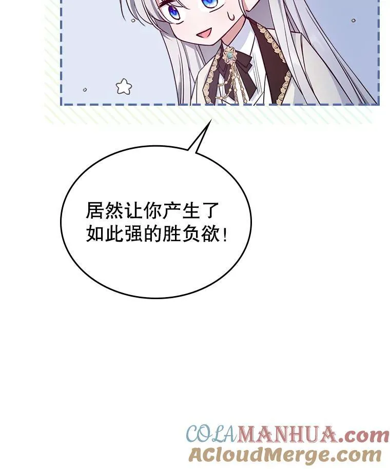 49.备战派对40
