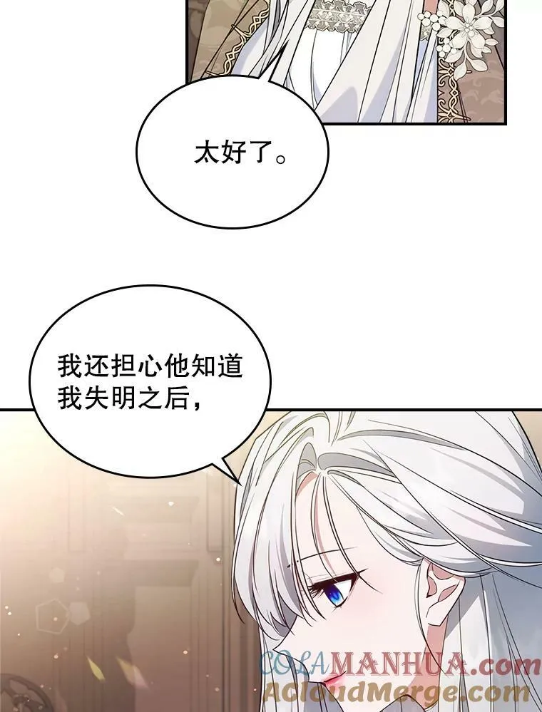 40.真心喜欢51