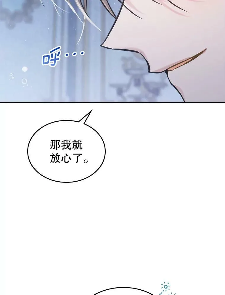15.回避65