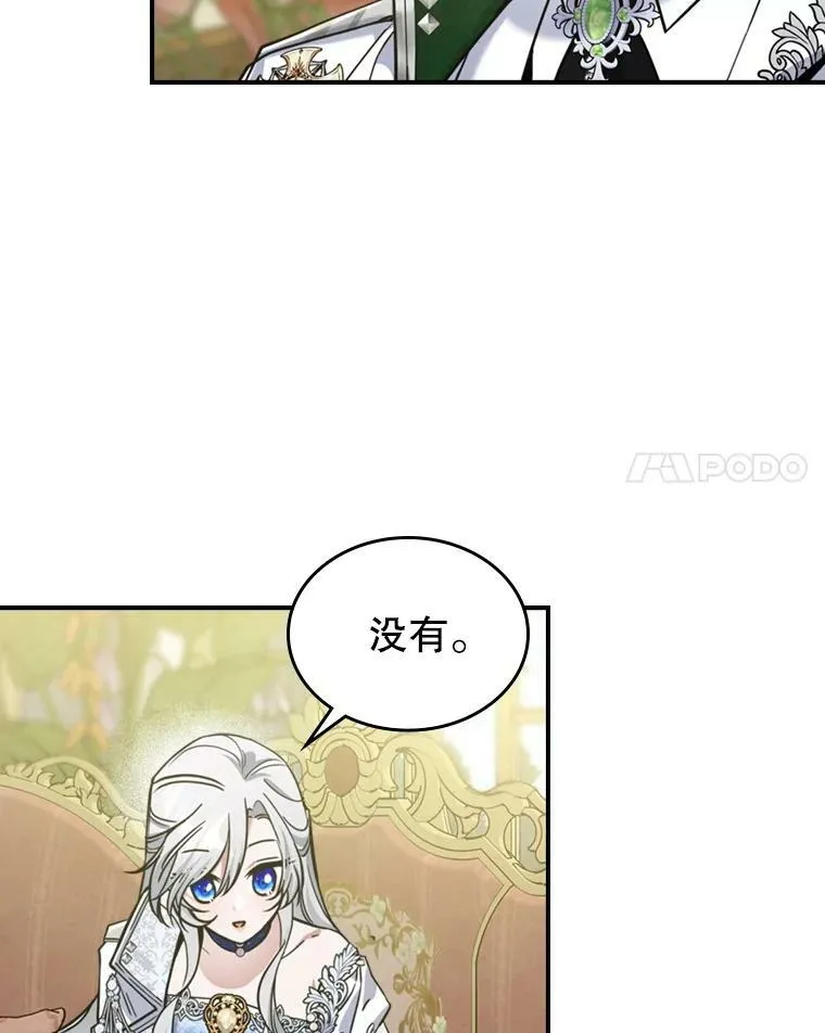 19.初次参加派对31
