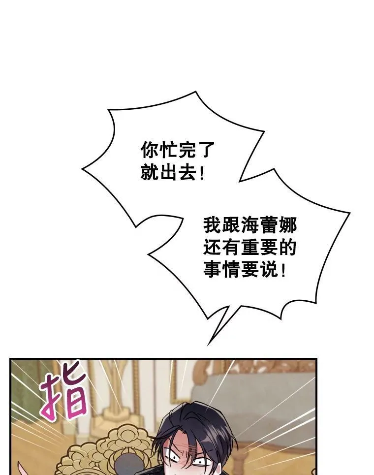 14.重逢61
