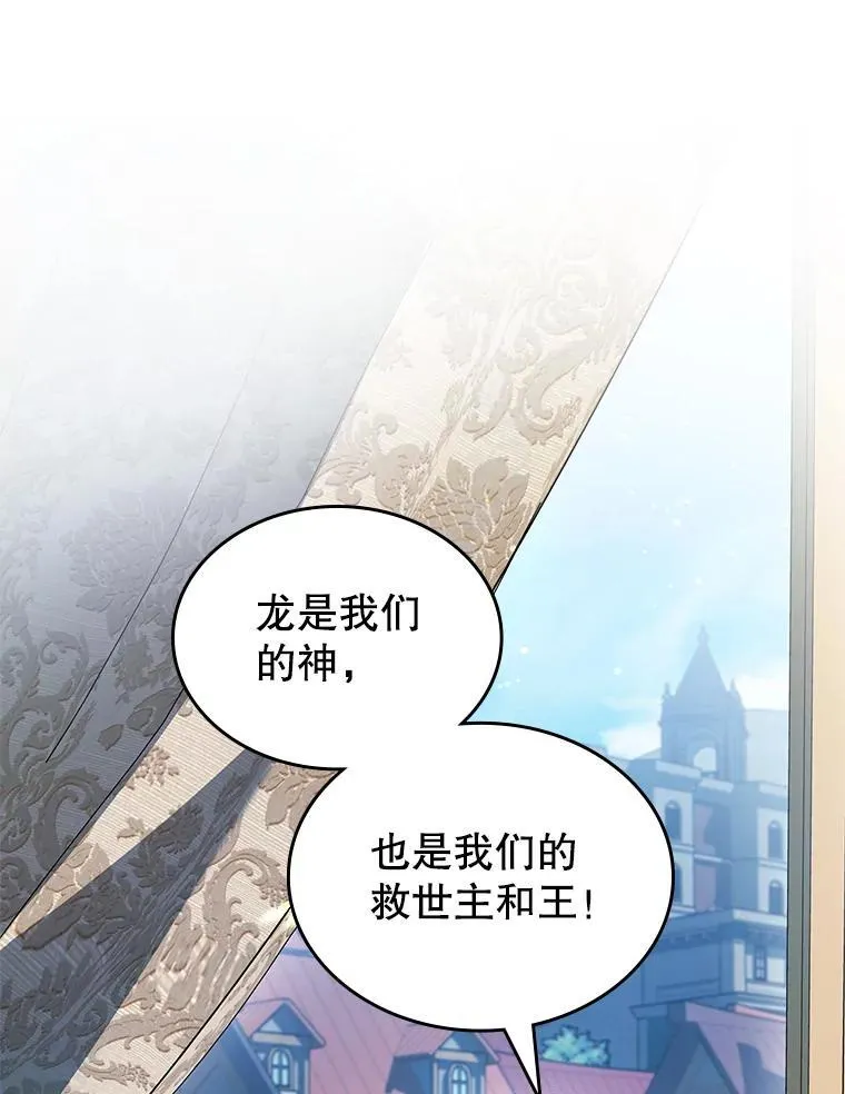 44.返回首都38