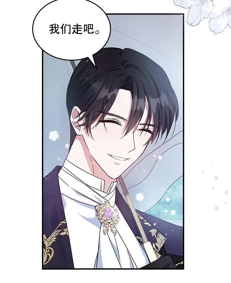 54.该聊什么？18