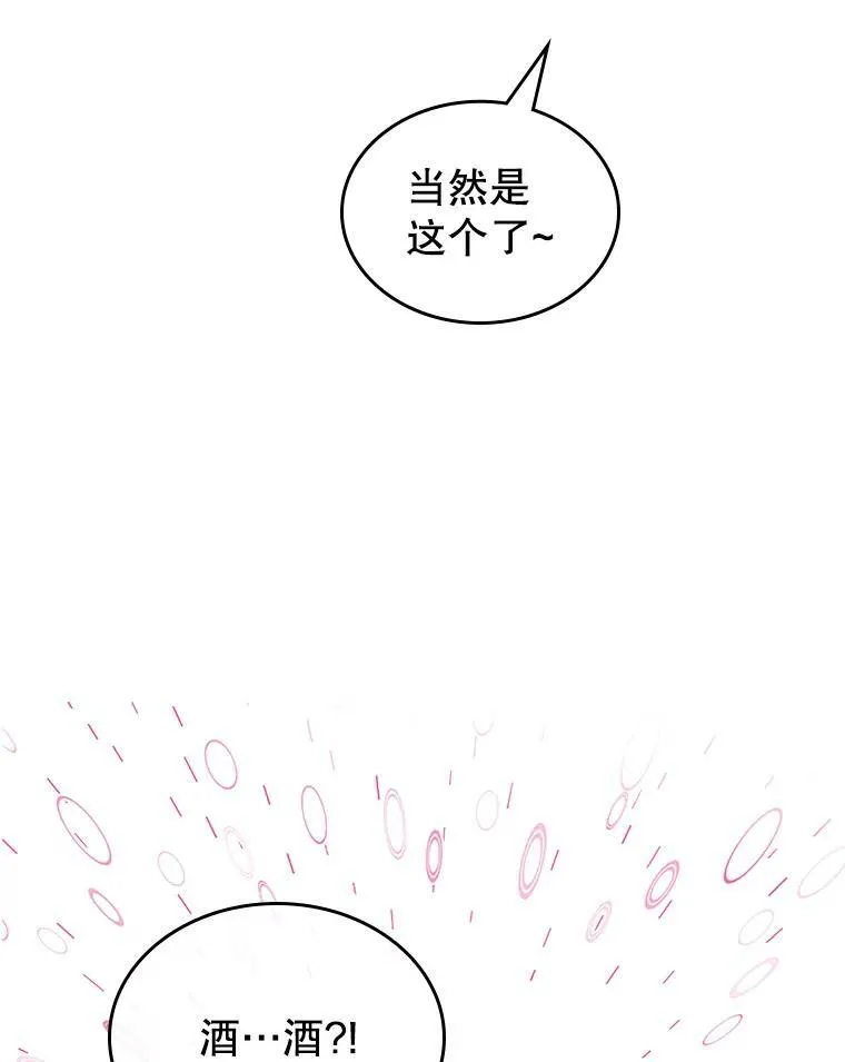 34.久违的相聚89