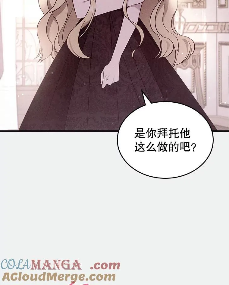67.重生之谜20