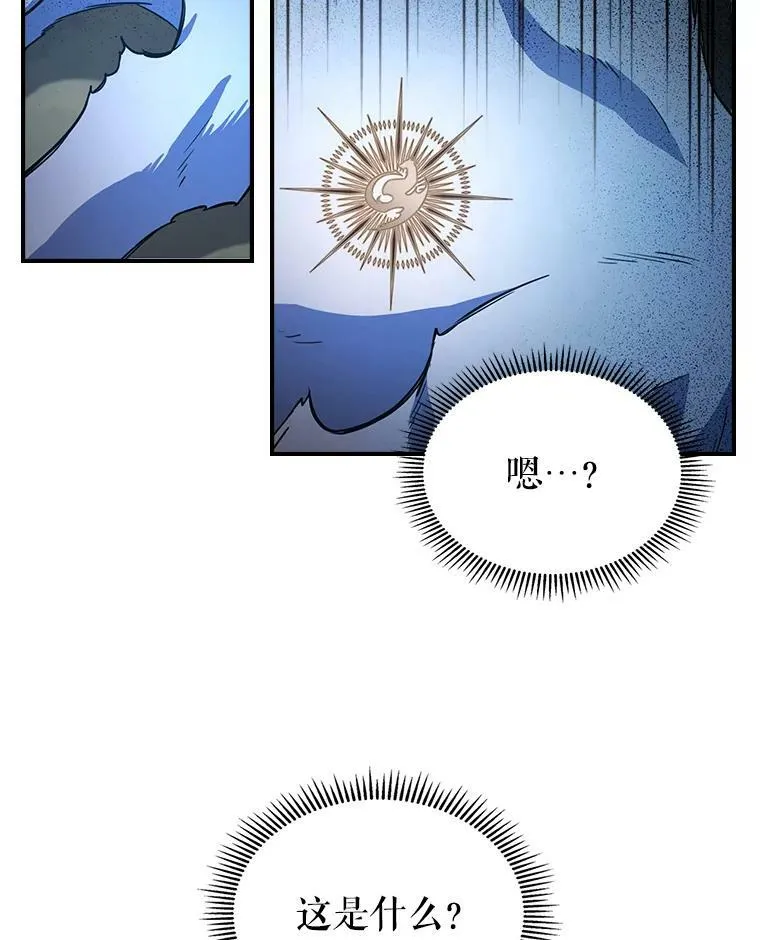 39.交战41