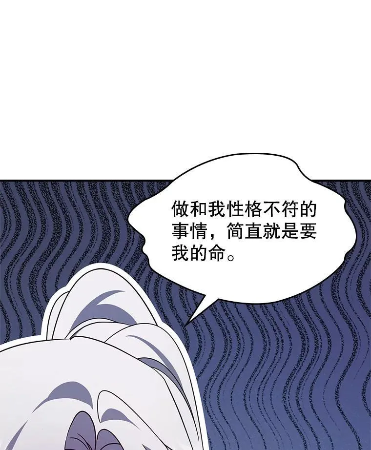 52.面见皇帝90