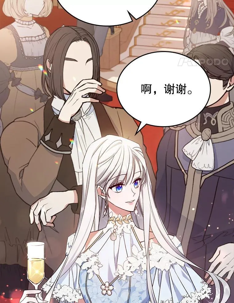 50.撞衫？7