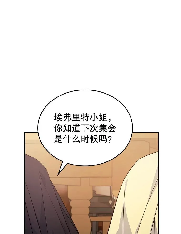 60.参加集会73